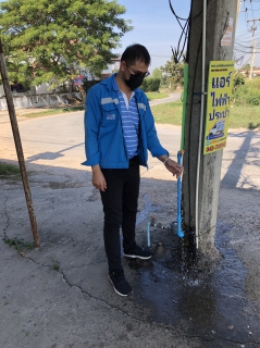 ไฟล์แนบ ตรวจสอบคุณภาพน้ำ
