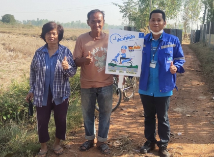 ไฟล์แนบ เอาใจไปเกิน 100 กปภ.สาขากำแพงเพชร ส่ง Mr.ประปา ตรวจสอบขามาตรวัดน้ำหัก แก้ไขทันใจลูกค้าประทับใจ