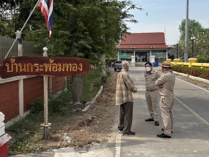 ไฟล์แนบ กปภ.สาขาสมุทรสงคราม รุดเยี่ยมลูกค้าเพื่อหาแนวทางป้องกันและแก้ไขปัญหาด้านคุณภาพน้ำประปาอย่างยั่งยืน