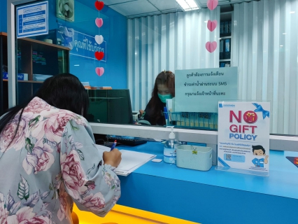 ไฟล์แนบ กปภ.สาขาสมุทรสาคร ประกาศเจตนารมณ์ ต่อต้านการทุจริต No Gift Policy