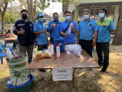 ไฟล์แนบ กปภ.สาขาสมุทรสาคร ร่วมส่งมอบความสุขสนับสนุนงานวันเด็กแห่งชาติ ปี 2566