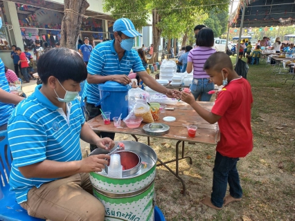 ไฟล์แนบ กปภ.สาขาสมุทรสาคร ร่วมส่งมอบความสุขสนับสนุนงานวันเด็กแห่งชาติ ปี 2566