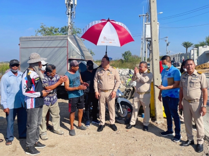 ไฟล์แนบ กปภ.สาขาสมุทรสาคร ลงพื้นที่บูรณาการบรรเทาความเดือดร้อนให้แก่ประชาชน