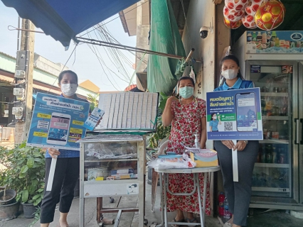 ไฟล์แนบ การประปาส่วนภูมิภาคสาขาท่าแซะ ลงพื้นที่เพื่อประชาสัมพันธ์เชิงรุกเชิญชวนลูกค้า ใช้บริการ และธุรกรรมการให้บริการผ่านช่องทาง Line@Pwathailand 