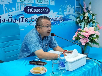 ไฟล์แนบ กปภ.สาขาสมุทรสาคร ประชุมเปิดการตรวจสอบหน่วยงาน ประจำปี 2566