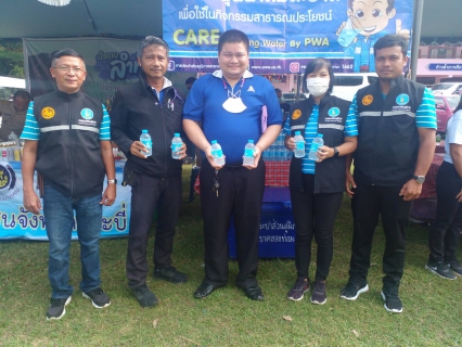 ไฟล์แนบ การประปาส่วนภูมิภาคสาขาคลองท่อมมอบน้ำดื่มบรรจุขวดตราสัญลักษณ์ กปภ. โครงการจังหวัดกระบี่เคลื่อนที่ ครั้งที่ 2