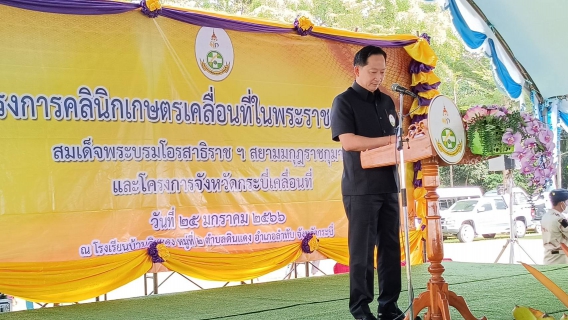 ไฟล์แนบ การประปาส่วนภูมิภาคสาขาคลองท่อมมอบน้ำดื่มบรรจุขวดตราสัญลักษณ์ กปภ. โครงการจังหวัดกระบี่เคลื่อนที่ ครั้งที่ 2