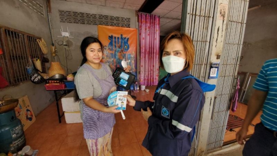 ไฟล์แนบ กปภ.สาขาสุรินทร์ จัดกิจกรรมโครงการมุ่งมั่นเพื่อปวงชน เติมใจให้กัน ครั้งที่ 1ปี 2566