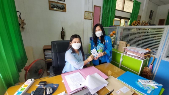 ไฟล์แนบ กปภ.สาขาสุรินทร์ จัดกิจกรรมโครงการมุ่งมั่นเพื่อปวงชน เติมใจให้กัน ครั้งที่ 1ปี 2566