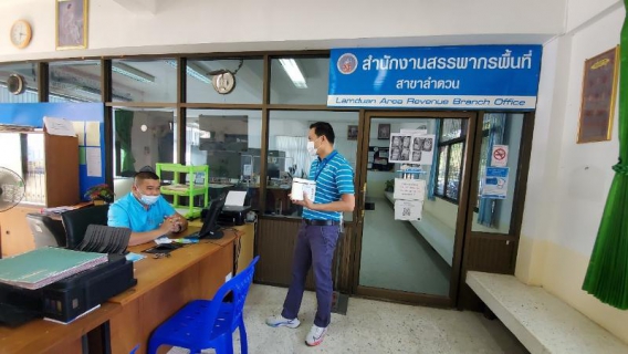 ไฟล์แนบ กปภ.สาขาสุรินทร์ จัดกิจกรรมโครงการมุ่งมั่นเพื่อปวงชน เติมใจให้กัน ครั้งที่ 1ปี 2566