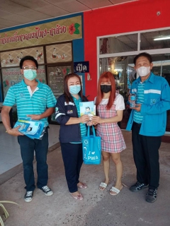 ไฟล์แนบ กปภ.สาขาเดชอุดม จัดกิจกรรมโครงการเติมใจให้กัน ครั้งที่ 1ประจำปี 2566