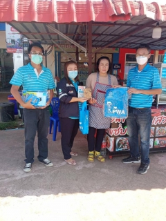 ไฟล์แนบ กปภ.สาขาเดชอุดม จัดกิจกรรมโครงการเติมใจให้กัน ครั้งที่ 1ประจำปี 2566