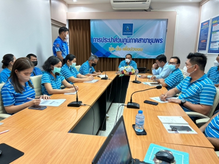 ไฟล์แนบ การประปาส่วนภูมิภาคสาขาชุมพร ดำเนินกิจกรรม สนทนายามเช้า ครั้งที่ 4/2566