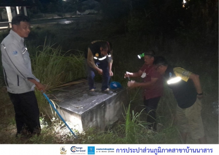 ไฟล์แนบ การประปาส่วนภูมิภาคสาขาบ้านนาสาร ลงพื้นที่หน่วยบริการอำเภอเวียงสระ ออกค้นหาท่อรั่ว MM 03 โรงกรองน้ำพระแสง อำเภอพระแสง จ.สุราษฎร์ธานี 