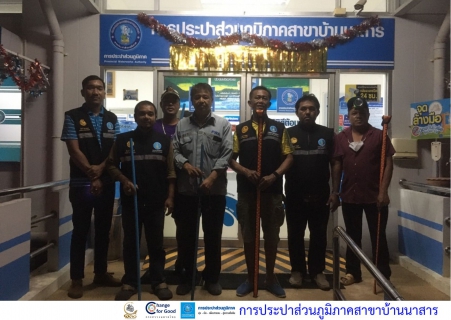 ไฟล์แนบ การประปาส่วนภูมิภาคสาขาบ้านนาสาร ลงพื้นที่หน่วยบริการอำเภอเวียงสระ ออกค้นหาท่อรั่ว MM 03 โรงกรองน้ำพระแสง อำเภอพระแสง จ.สุราษฎร์ธานี 