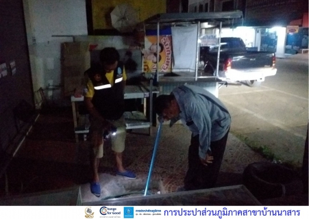 ไฟล์แนบ การประปาส่วนภูมิภาคสาขาบ้านนาสาร ลงพื้นที่หน่วยบริการอำเภอเวียงสระ ออกค้นหาท่อรั่ว MM 03 โรงกรองน้ำพระแสง อำเภอพระแสง จ.สุราษฎร์ธานี 