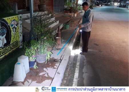 ไฟล์แนบ การประปาส่วนภูมิภาคสาขาบ้านนาสาร ลงพื้นที่หน่วยบริการอำเภอเวียงสระ ออกค้นหาท่อรั่ว MM 03 โรงกรองน้ำพระแสง อำเภอพระแสง จ.สุราษฎร์ธานี 