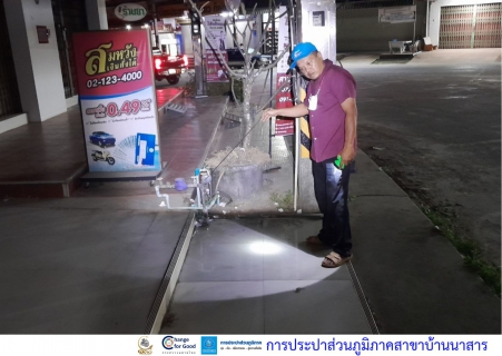 ไฟล์แนบ การประปาส่วนภูมิภาคสาขาบ้านนาสาร ลงพื้นที่หน่วยบริการอำเภอเวียงสระ ออกค้นหาท่อรั่ว MM 03 โรงกรองน้ำพระแสง อำเภอพระแสง จ.สุราษฎร์ธานี 