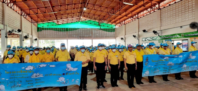 ไฟล์แนบ การประปาส่วนภูมิภาคสาขาปากน้ำประแสร์ ร่วมกิจกรรมจิตอาสาเฉลิมพระเกียรติ