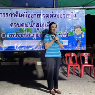 ไฟล์แนบ กปภ.ข.7 และ กปภ.สาขาในกลุ่มภาคีเวสสุวรรณ จัดโครงการภาคีเครือข่ายลดน้ำสูญเสีย และมุ่งเสริมสร้างศักยภาพการทำงาน ระหว่างวันที่ 18 - 20 มกราคม 2566 ณ กปภ.สาขากุมภวาปี