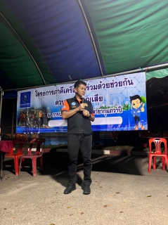 ไฟล์แนบ กปภ.ข.7 และ กปภ.สาขาในกลุ่มภาคีเวสสุวรรณ จัดโครงการภาคีเครือข่ายลดน้ำสูญเสีย และมุ่งเสริมสร้างศักยภาพการทำงาน ระหว่างวันที่ 18 - 20 มกราคม 2566 ณ กปภ.สาขากุมภวาปี