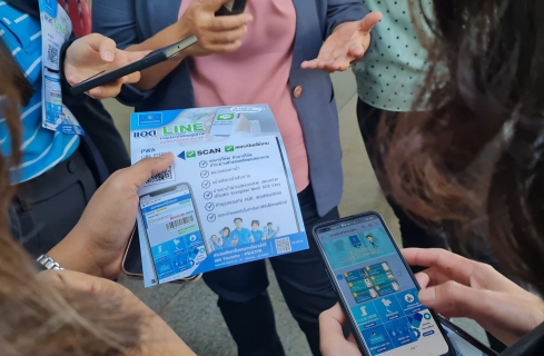 ไฟล์แนบ กปภ.ข.7 และ กปภ.สาขาอุดรธานี ลงพื้นที่ประชาสัมพันธ์ช่องทาง "PWA LINE OFFICIAL"