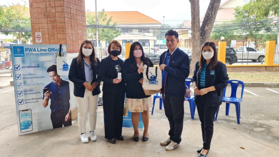 ไฟล์แนบ กปภ.ข.7 และ กปภ.สาขาอุดรธานี ลงพื้นที่ประชาสัมพันธ์ช่องทาง "PWA Line Official"