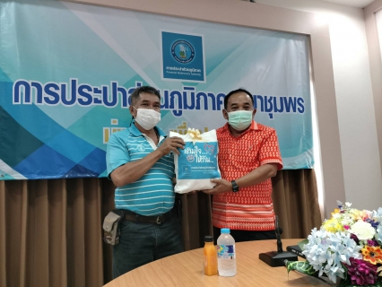 ไฟล์แนบ การประปาส่วนภูมิภาคสาขาชุมพร ยินดีต้อนรับ การประปาส่วนภูมิภาคสาขาตะกั่วป่า ร่วมเดินทางเพื่อศึกษาดูงานระบบผลิต และนวัตกรรม 