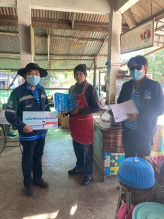 ไฟล์แนบ กปภ.สาขามุกดาหารจัดกิจกรรมโครงการเติมใจให้กัน ครั้งที่ 1 ประจำปีงบประมาณ 2566
