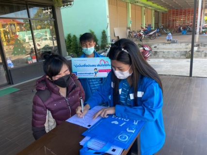 ไฟล์แนบ กปภ.สาขามุกดาหารจัดกิจกรรมโครงการเติมใจให้กัน ครั้งที่ 1 ประจำปีงบประมาณ 2566