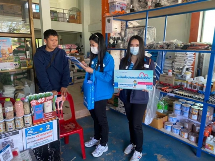 ไฟล์แนบ กปภ.สาขามุกดาหารจัดกิจกรรมโครงการเติมใจให้กัน ครั้งที่ 1 ประจำปีงบประมาณ 2566