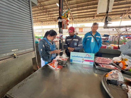 ไฟล์แนบ กปภ.สาขามุกดาหารจัดกิจกรรมโครงการเติมใจให้กัน ครั้งที่ 1 ประจำปีงบประมาณ 2566