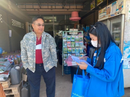 ไฟล์แนบ กปภ.สาขามุกดาหารจัดกิจกรรมโครงการเติมใจให้กัน ครั้งที่ 1 ประจำปีงบประมาณ 2566