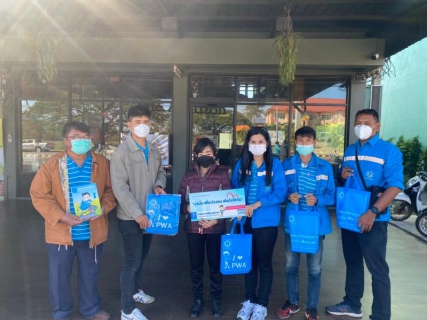 ไฟล์แนบ กปภ.สาขามุกดาหารจัดกิจกรรมโครงการเติมใจให้กัน ครั้งที่ 1 ประจำปีงบประมาณ 2566
