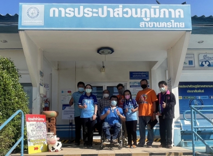 ไฟล์แนบ การเข้าเยี่ยมชมการจัดสิ่งอำนวยความสะดวกสำหรับคนพิการ