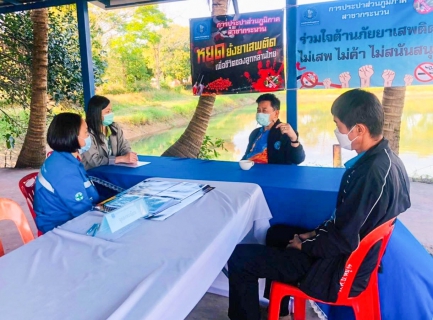 ไฟล์แนบ การประปาส่วนภูมิภาคสาขากระนวน เข้ารับการตรวจหาสารเสพติด ในโครงการโรงงานสีขาว