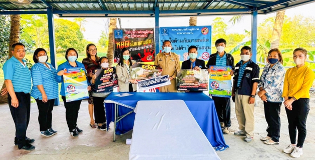 ไฟล์แนบ การประปาส่วนภูมิภาคสาขากระนวน เข้ารับการตรวจหาสารเสพติด ในโครงการโรงงานสีขาว
