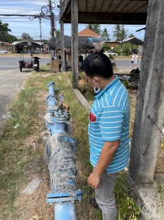 ไฟล์แนบ การประปาส่วนภูมิภาคสาขาตะกั่วป่า ดำเนินการตามแผนงานบริการและควบคุมน้ำสูญเสีย ตรวจสอบแรงดันน้ำ