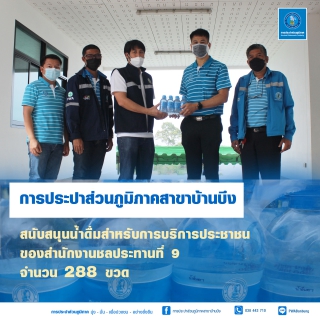 ไฟล์แนบ 1