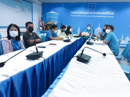 ไฟล์แนบ การประปาส่วนภูมิภาคสาขาประจวบคีรีขันธ์ ประชุมติดตามการดำเนินการ โครงการศูนย์ราชการสะดวก ครั้งที่ 1/2566