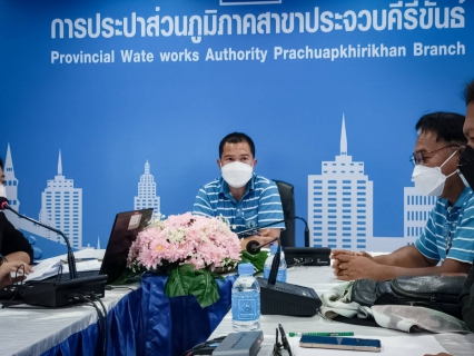 ไฟล์แนบ การประปาส่วนภูมิภาคสาขาประจวบคีรีขันธ์ ประชุมติดตามการดำเนินการ โครงการศูนย์ราชการสะดวก ครั้งที่ 1/2566