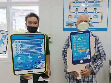 ไฟล์แนบ ขอใช้น้ำออนไลน์ แสนง่าย !! ลูกค้า กปภ.สาขากำแพงเพชร ยิ้มรับลดค่าติดตั้ง 20 %  เพิ่มยอดลูกค้าแบบก้าวกระโดด  