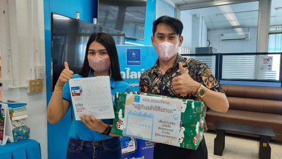 ไฟล์แนบ กปภ.สาขาภูเก็ต ร่วมมอบปฏิทินตั้งโต๊ะเก่า เพื่อส่งต่อให้มูลนิธิช่วยคนตาบอดแห่งประเทศไทย จัดทำอักษรเบรลล์ให้แก่ผู้พิการทางสายตา