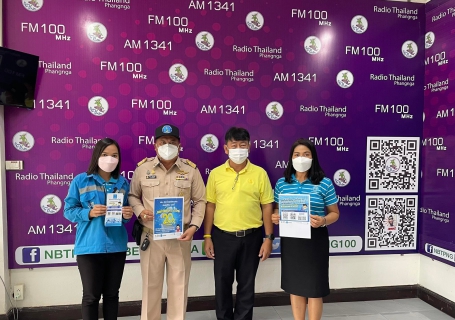 ไฟล์แนบ กปภ.สาขาพังงา ลงพื้นที่พบสื่อมวลชน เดินหน้าประชาสัมพันธ์ โครงการ ติดมิเตอร์ใหม่ ลดราคา การประปาฯ จัดให้  