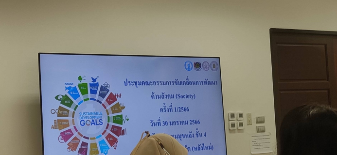 ไฟล์แนบ กปภ.สาขาภูเก็ต ร่วมประชุมคณะกรรมการขับเคลื่อนการพัฒนาด้านสังคม (Society)