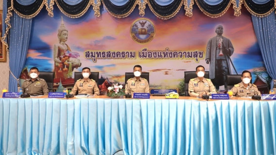 ไฟล์แนบ กปภ.สาขาสมุทรสงคราม ร่วมประชุมคณะกรมการจังหวัดและหัวหน้าส่วนราชการจังหวัดสมุทรสงคราม ประจำเดือน มกราคม 2566