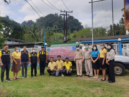 ไฟล์แนบ กปภ.สาขาพังงา สนับสนุนน้ำอุปโภค บริโภค เพื่อช่วยเหลือผู้ประสบภัยแล้ง