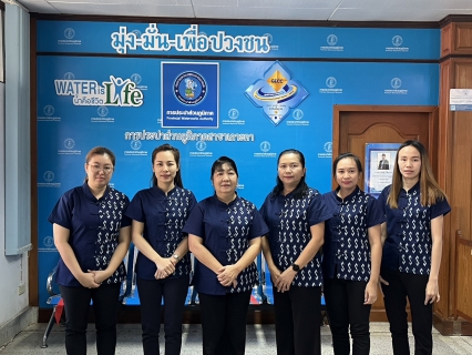 ไฟล์แนบ การประปาส่วนภูมิภาคสาขาเกาะคา นำโดย นางอรวรรณ รัตนจักร์ ผู้จัดการการประปาส่วนภูมิภาคสาขาเกาะคา พร้อมด้วยหัวหน้างานและพนักงานในสังกัด รวมใจสวมใส่ผ้าไทยและผ้าไทยลายขอ  เพื่อร่วมเป็นส่วนหนึ่งในการอนุรักษ