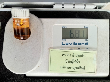 ไฟล์แนบ กปภ.สาขากาญจนดิษฐ์  ออกพื้นที่ตรวจสอบคุณภาพน้ำดิบ โดยการตรวจสอบค่าความขุ่นในน้ำดิบ ค่า Ph น้ำดิบ เพื่อเตรียมความพร้อมในการบริการการผลิตน้ำประปา การจ่ายสารเคมีที่ถูกต้องและเหมาะสมต่อไป