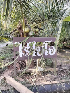 ไฟล์แนบ การประปาส่วนภูมิภาคสาขากาญจนดิษฐ์ ตรวจวัดแรงดันน้ำที่เหมาะสมตามมาตรฐานการให้บริการของ กปภ. ประจำเดือน มกราคม 2566 ในเขตพื้นที่บริการของ กปภ.สาขากาญจนดิษฐ์